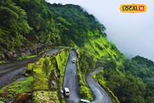 वाहनचालकांनो लक्ष द्या, माळशेज घाटमार्गातील महत्त्वाची अपडेट आली समोर