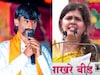पंकजांनी हिणवलं, जरांगेंचा हल्लाबोल, झक मारायला तुम्हाला ३० वर्षे निवडून दिलं का