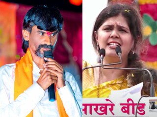 मनोज जरांगे पाटील-पंकजा मुंडे मनोज जरांगे पाटील-पंकजा मुंडे