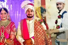 मुस्कान असो वा सोनम! लग्न केलं पण फेल का ठरलं? संशोधनातून मोठं रहस्य उलगडलं