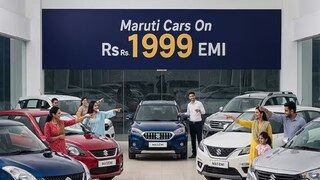 मारुती सुझुकी