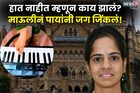 हात नाहीत म्हणून काय झालं? हार्मोनियम वादक ते BMC अधिकारी माऊलीची संघर्षगाथा