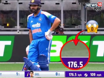 Mitchell Starc fastest ball 176.5 kmph 