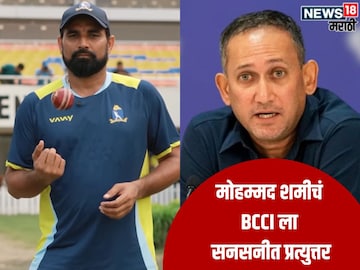 Mohammed Shami Viral Video Reply To Ajit Agarkar