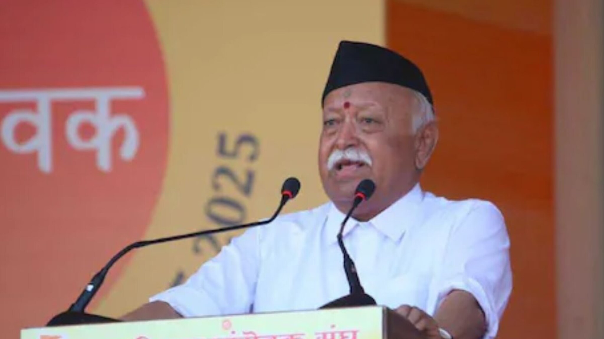 Mohan Bhagwat : स्वदेशी ते टॅरीफ, नेपाळ, श्रीलंका, Gen Z  आंदोलन, सरसंघचालकांनी भाषणात काय म्हटले?