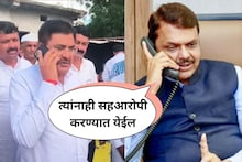 राष्ट्रवादीच्या नेत्याचा मुख्यमंत्र्यांना फोन, पीडितेच्या कुटुंबाला फडणवीस म्हणाले, मास्टरमाईंड शोधून काढतो