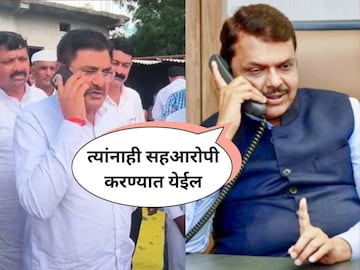 मोहन जगताप आणि देवेंद्र फडणवीस मोहन जगताप आणि देवेंद्र फडणवीस