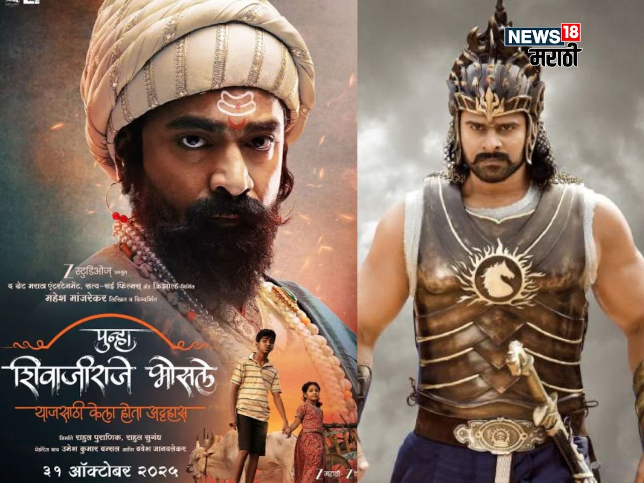 Friday Release : या शुक्रवारी बॉक्स ऑफिस होणार जाम! 1-2 नाही तब्बल 15 चित्रपट प्रेक्षकांच्या भेटीला, ते कोणते?