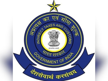 'मुंबई कस्टम विभाग'मध्ये नोकरभरती, शेवटची तारीख आली जवळ; पटापट करा अर्ज 'मुंबई कस्टम विभाग'मध्ये नोकरभरती, शेवटची तारीख आली जवळ; पटापट करा अर्ज