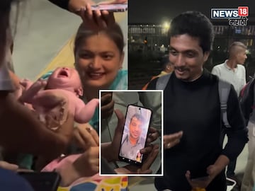 Mumbai Local Man helps Women deliver baby