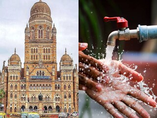 Mumbai Water Supply 