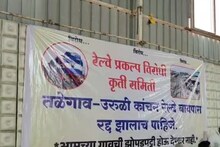 मावळ, खेड, हवेली तालुक्यातील 12 गावांच्या नागरिकांसोबत खासदार मैदानात, दिला इशारा