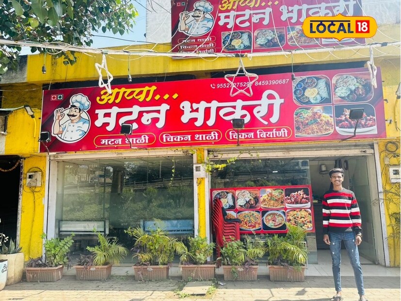 हा तरुण 18 वर्षाचा असून आज नाशिकमध्ये आई-वडिलांच्या साथीमुळे आणि स्वतःच्या जिद्दीमुळे तब्बल स्वतःचे 4 दुकान सांभाळत असतो. एक वेळ इतरांच्या हाताखाली काम करणारा ऋषिकेश महिन्याला 3 ते 4 लाख रुपयांची उलाढाल सुद्धा करत असतो. तर इतकेच नाही, आज हा तरुण इतर 10 लोकांचे देखील घर चालवायला मदत करत असतो.