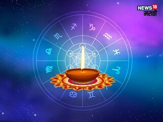 astrology news 