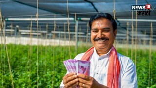 pm kisan yojana pm kisan yojana