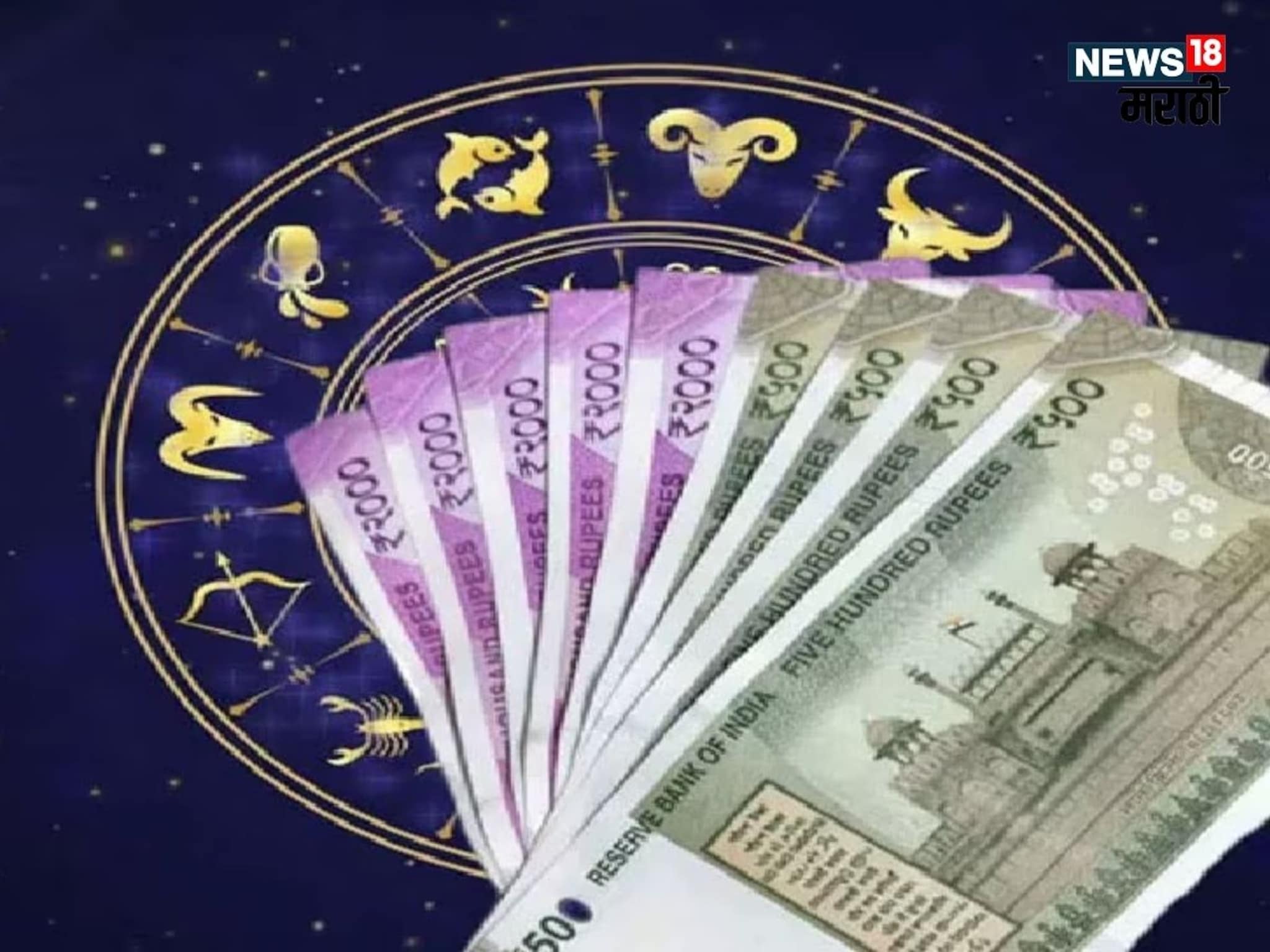 आज नरक चतुर्दशीच्या दिवशी ग्रहांची युती, ५ राशींचे नशीब चमकणार, तिजोरीतील पैसा दुप्पट होणार