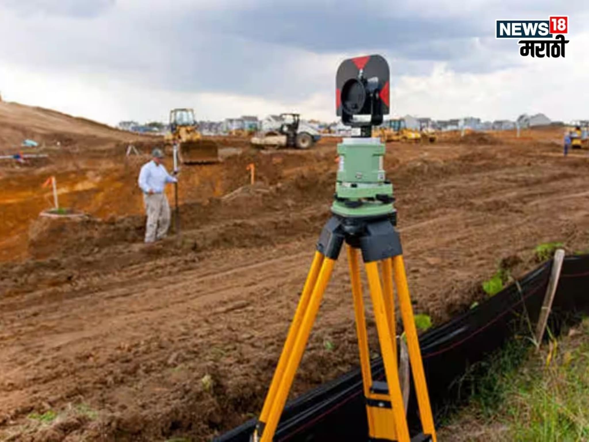 फक्त ३० दिवसांत जमीन मोजणी होणार! नवीन प्रणाली कशी काम करणार?