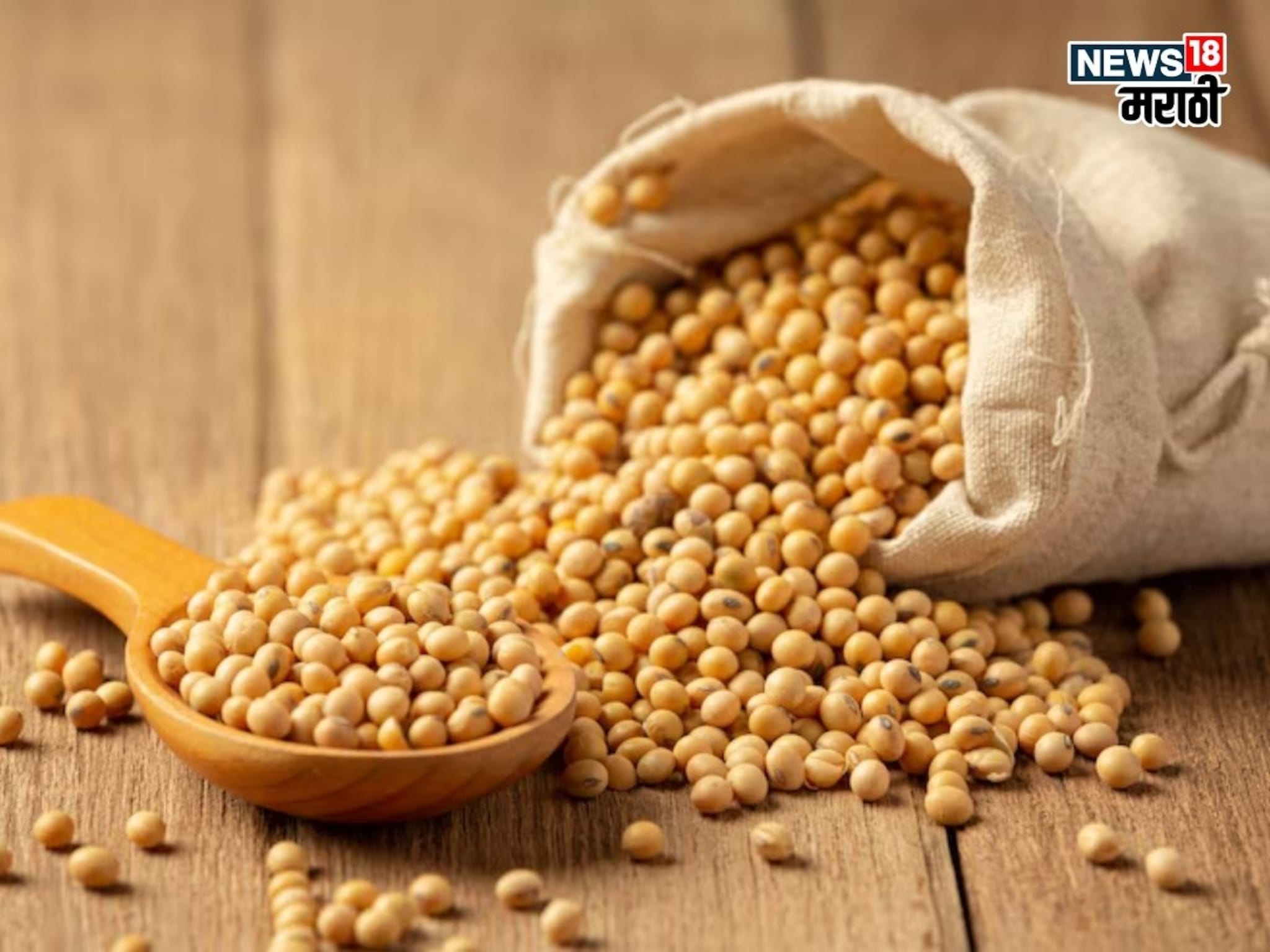 जागतिक पातळीवरील सोयाबीन बाजारात मोठी उलथापालथ! दर कोसळणार का?