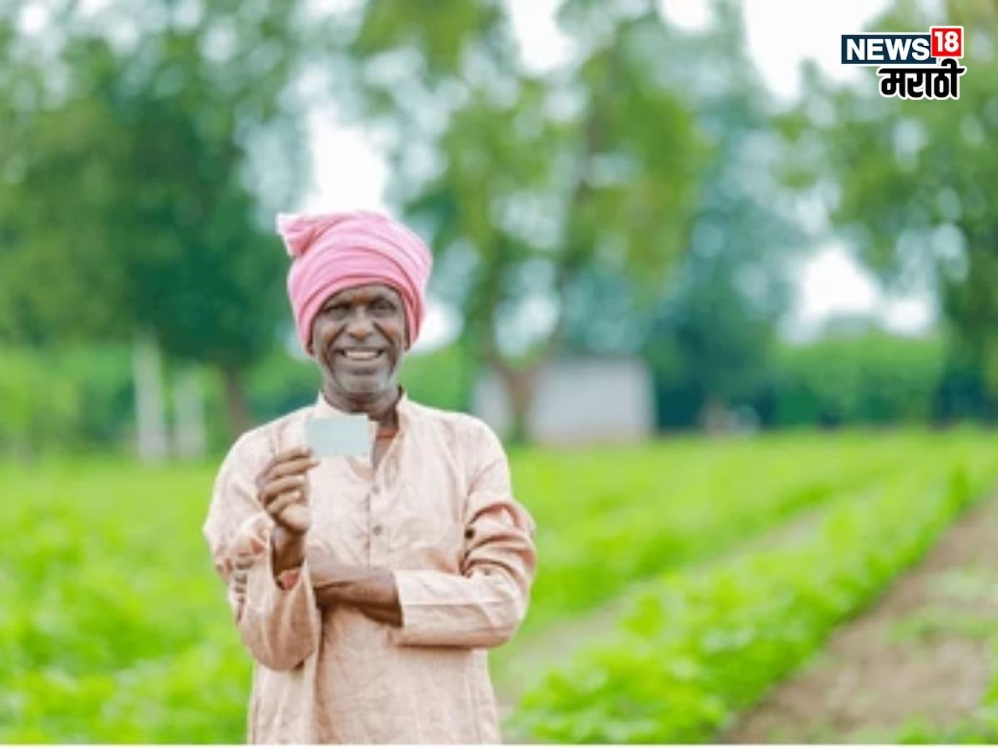 ....अन्यथा शेतकऱ्यांचे Farmer ID पाच वर्षांसाठी होणार ब्लॉक! नियम काय आहे?