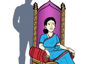 Nagarparishad Reservation