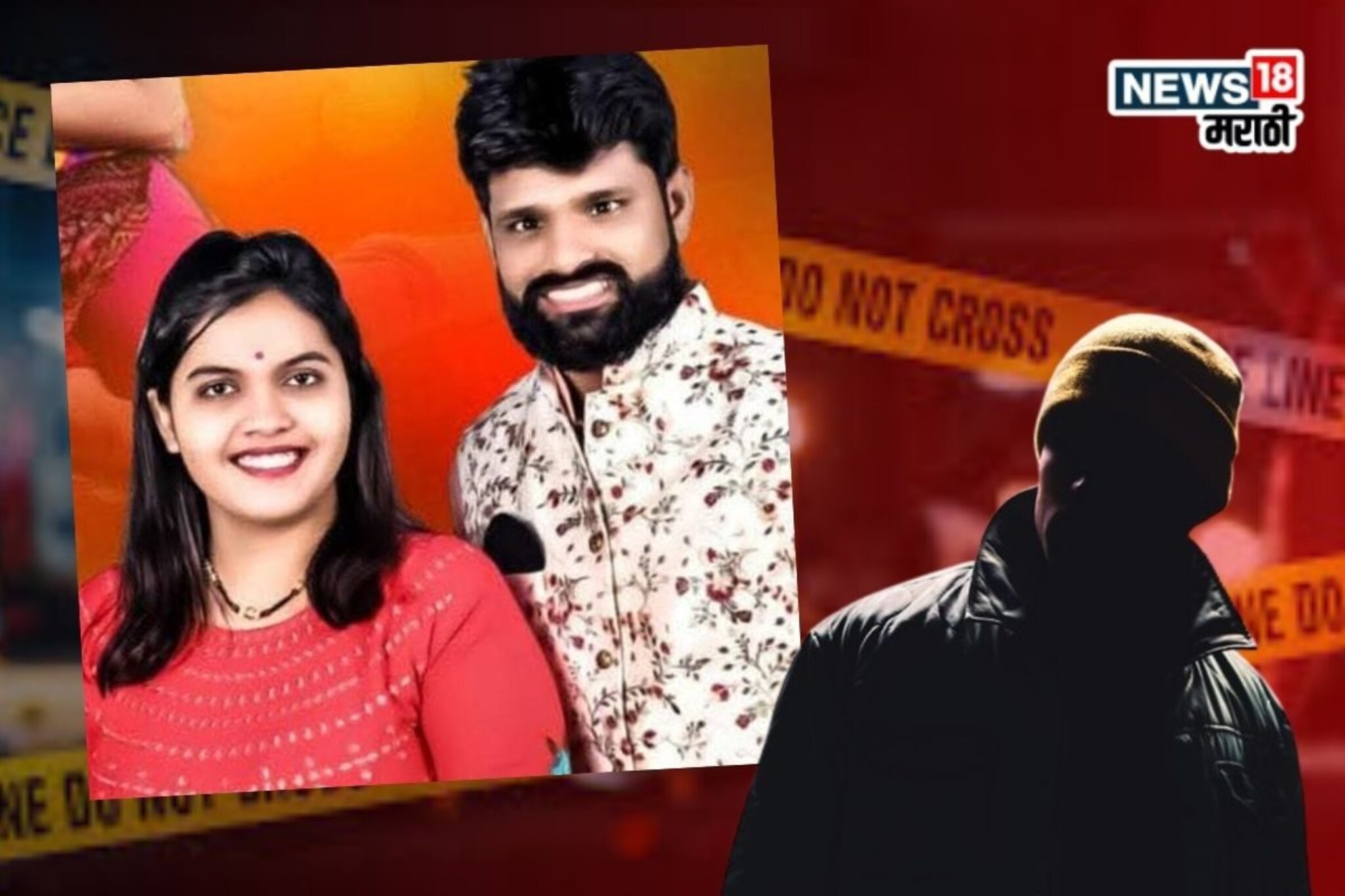 नकुल भोईर हत्या प्रकरणात नवा ट्वीस्ट, कृत्यात आरोपी पत्नीला साथ देणारा अटकेत