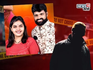 नकुल भोईर हत्या प्रकरणात नवा ट्वीस्ट, कृत्यात आरोपी पत्नीला साथ देणारा अटकेत नकुल भोईर हत्या प्रकरणात नवा ट्वीस्ट, कृत्यात आरोपी पत्नीला साथ देणारा अटकेत