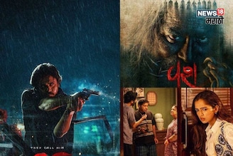 Trending Movies on Netflix : ही घ्या नेटफ्लिक्सवरील ट्रेडिंग चित्रपटांची लिस्ट
