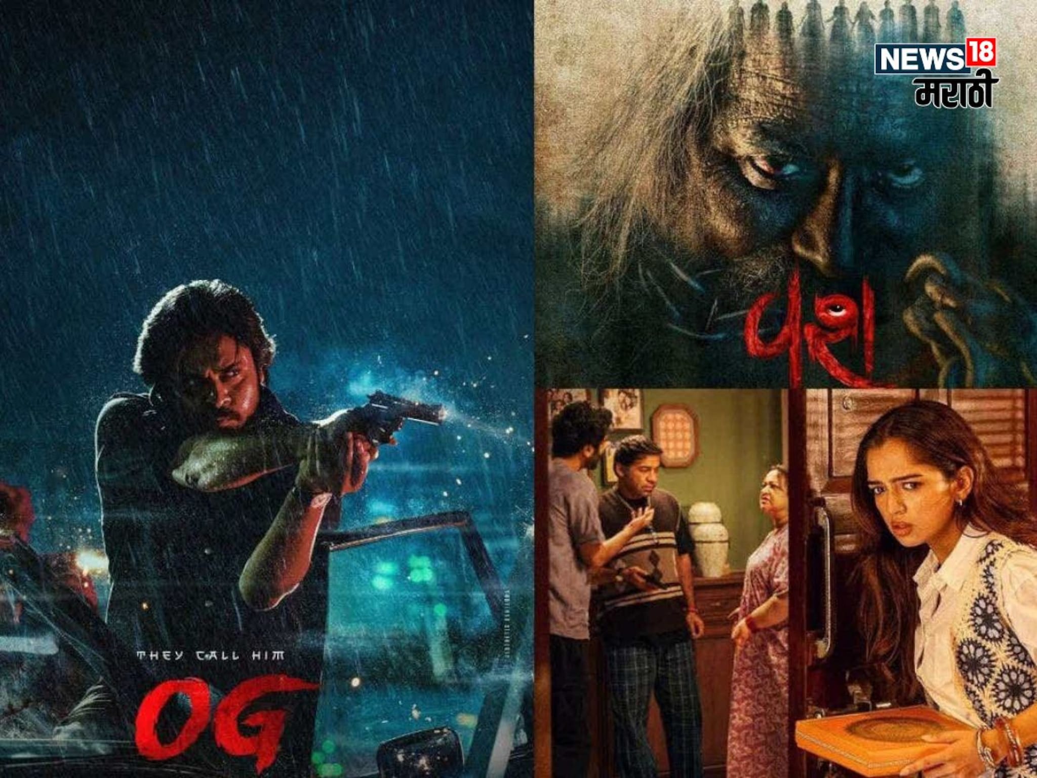Trending Movies on Netflix : या वीकेंडला काय पाहाल? ही घ्या नेटफ्लिक्सवरील ट्रेडिंग चित्रपटांची लिस्ट