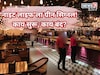 ‘नाइट लाइफ’ला सरकारचा ग्रीन सिग्नल, हॉटेल, थिएटर 24 तास सुरू, मद्यविक्रीचं काय?