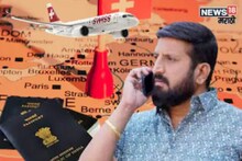 निलेश घायवळला मोठा दणका, अखेर पासपोर्ट  रद्द; ऑर्डर जारी
