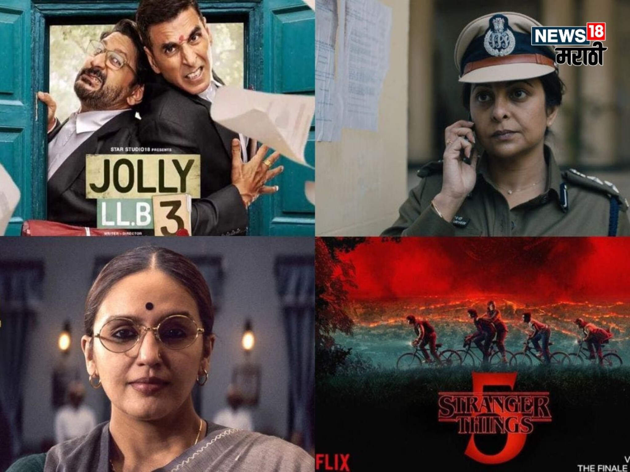 November OTT Release : दिवाळी झाली, फराळही संपला, नोव्हेंबरमध्ये काय करायचं! OTT वर  Films आणि सीरिजची ट्रीट