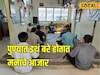 पुण्यात इथं बरे होतात मनाचे आजार, व्यसनमुक्तीसाठी खास मॉडेल, कसं घडतंय ‘परिवर्तन’?