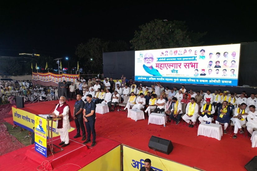  छगन भुजबळ, धनंजय मुंडे, लक्ष्मण हाके, गोपिचंद पडळकर यांच्यासह अनेक ओबीसी नेते यावेळी उपस्थित होते. आरक्षणाच्या मुद्द्यावर बोलताना भुजबळांनी नाव न घेता जरांगेंवर प्रहार केला.