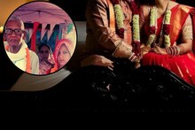 75वर्षीय आजोबाचं 35वर्षीय महिलेशी लग्न, सुहागरात ठरली शेवटची रात्र, सकाळी मृत्यू