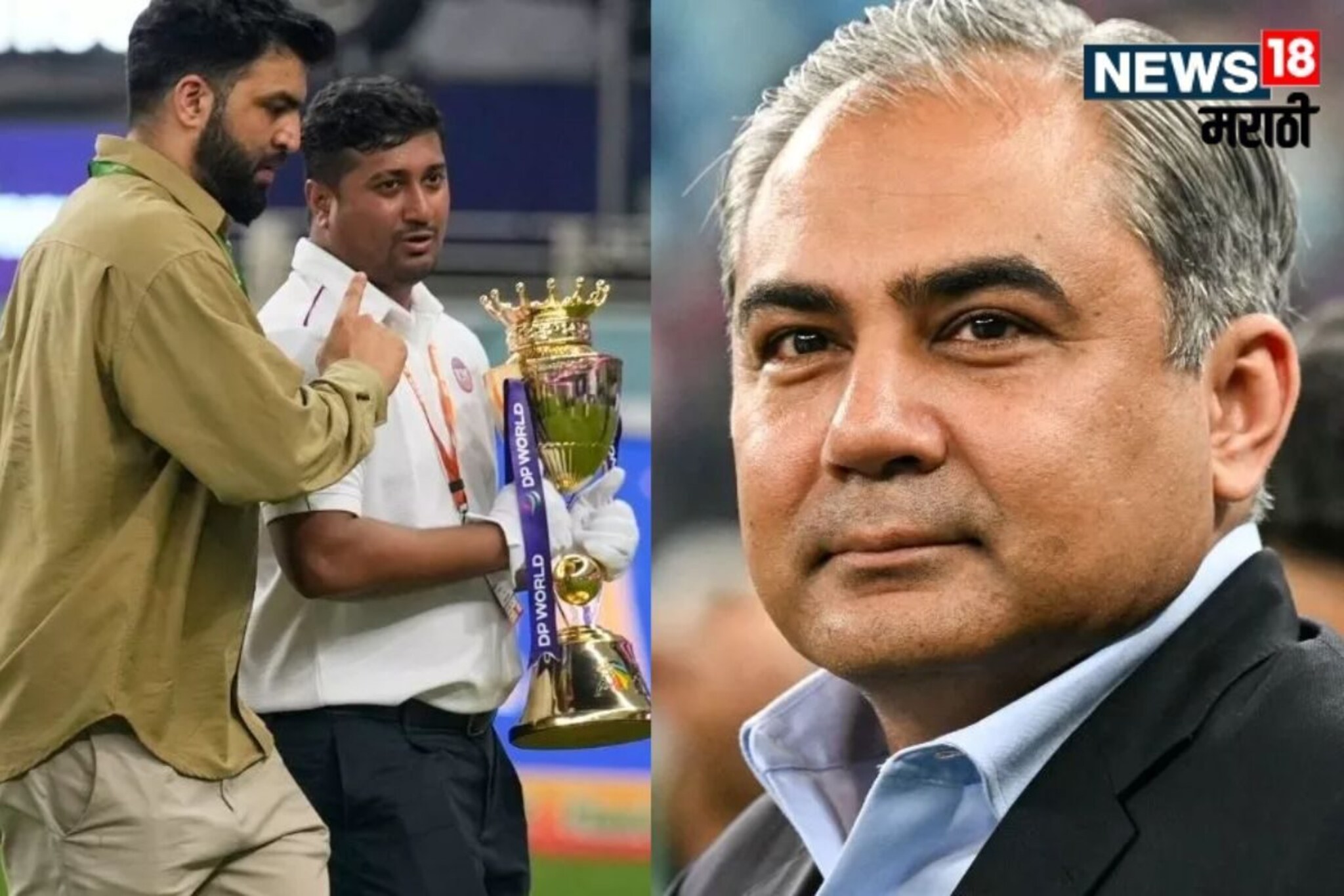 Mohsin Naqvi : पाकिस्तान अखेर गुडघ्यावर! मोहसिन नक्वी यांनी मागितली माफी, पण...