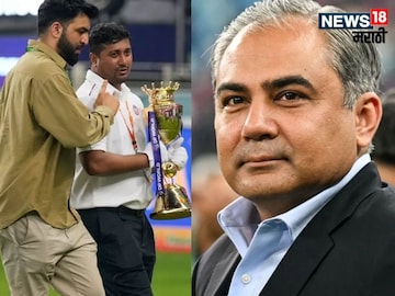 PCB cheif Mohsin Naqvi Apologizes to BCCI 
