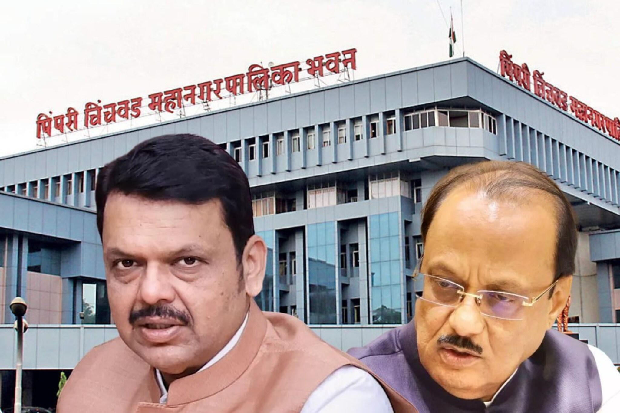 पिंपरी चिंचवड महापालिका निवडणुकीचा फडणवीस विरुद्ध पवार पॅटर्न
