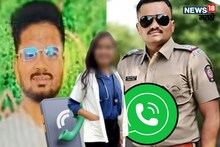 PSI बदने आणि बनकर यांच्यात व्हॉट्सअ‍ॅप कॉल, मृत्यूच्या रात्री काय चर्चा झाली?