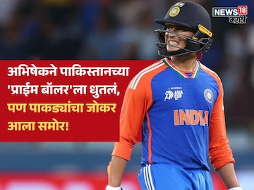 Pakistani bowler challenged abhishek sharma