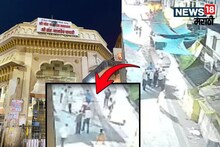 Pandharpur Crime : पुण्यातील भक्तांना पंढरपुरात बेदम मारहाण, पाहा CCTV Video