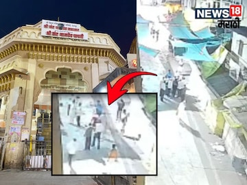 Pandharpur Devotees beaten Video