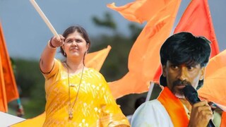 पंकजा मुंडे-मनोज जरांगे पाटील पंकजा मुंडे-मनोज जरांगे पाटील