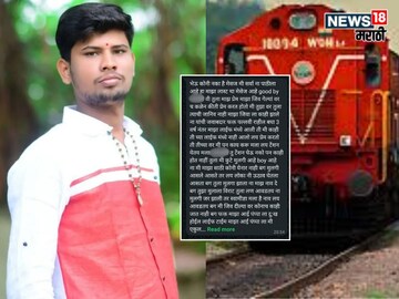 Parbhani Crime Virat khose young man ends life