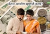 वेतन आयोग असतं तरी काय, यामुळे कर्मचाऱ्यांचा पगार कसा वाढतो?