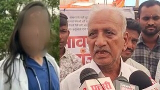 फलटण डॉक्टर मृत्यू प्रकरण