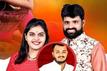 Pimpri Murder: कपड्याचं एक टोक प्रियकराकडे, एक बायकोकडे, नवऱ्याला क्रूरपणे संपवलं; पिंपरीची हादरवणारी कहाणी