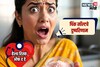 थायरॉईड, बीपी म्हणून पिंक सॉल्ट खाताय! डॉक्टरांनी सांगितले दुष्परिणाम