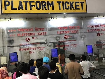 प्लॅटफॉर्म तिकीट