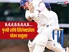 Prithvi Shaw Double Century : पृथ्वी शॉ याने 141 बॉलमध्ये झळकावली डबल सेंच्युरी