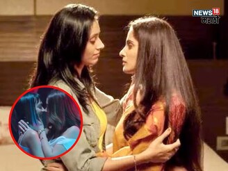 प्रिया बापटनंतर आणखी एका वेब सीरिजमधील Liplock लीक, 'ती' अभिनेत्री कोण?